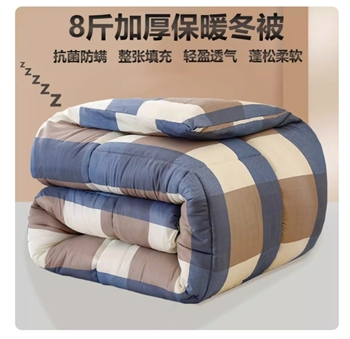 冬季加厚保暖1.5m被子冬被芯单人宿舍春秋被四季通用棉被垫被盖被