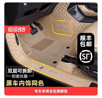 适用吉利博越L脚垫全包围第四代专用25款山河版汽车改装用品地毯